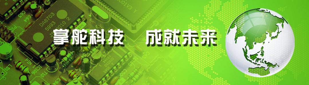 首頁(yè)廣告2