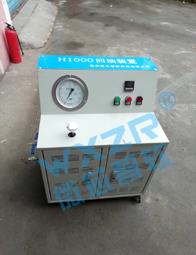 加壓裝置/H1000型回油裝置